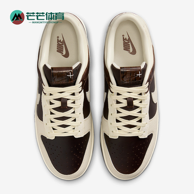 Nike/耐克正品Dunk Low男士轻便耐穿经典皮革透气板鞋IH7333-200