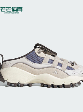 Adidas/阿迪达斯正品SEEULATER MULE女士耐磨户外休闲鞋KJ4042