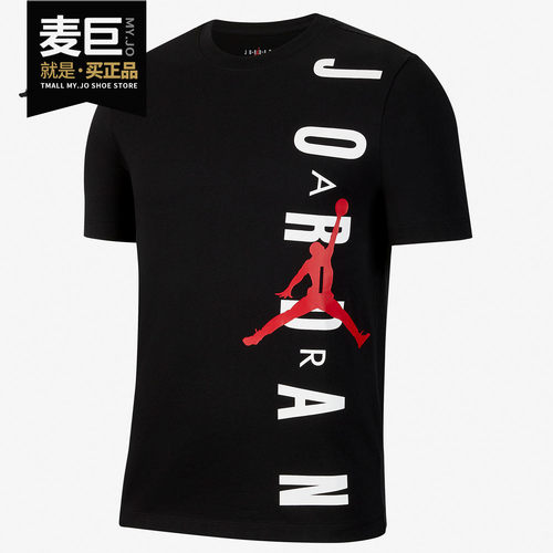 Nike/耐克正品当季新款 AJ 男子篮球运动休闲短袖T恤CW0393