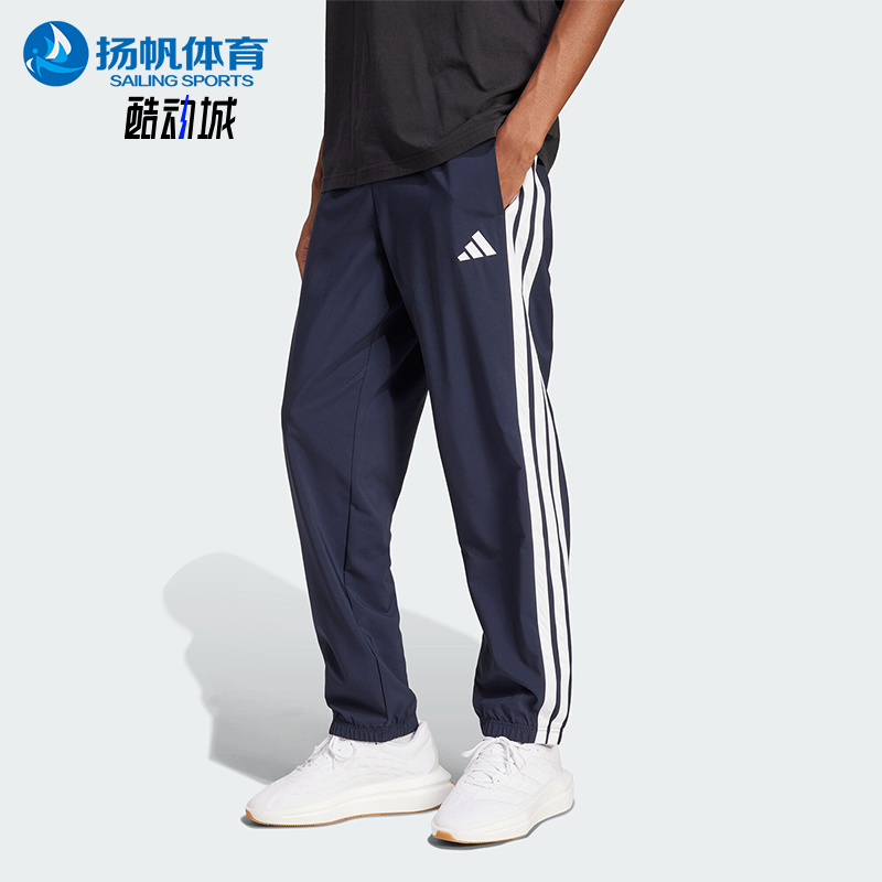 Adidas/阿迪达斯正品新款男女同款经典凉感束脚运动休闲裤KA8351