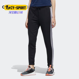 女子NEO运动训练长裤 Adidas 新款 年春季 FP7317 阿迪达斯正品