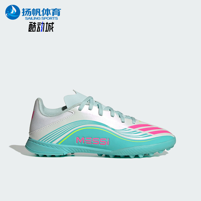 Adidas/阿迪达斯正品F50 LEAGUE儿童低帮中端碎钉TF足球鞋JQ0944