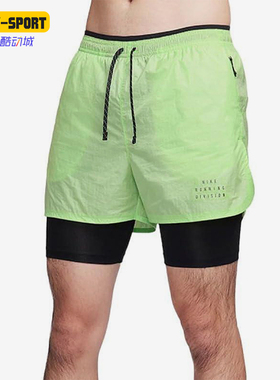 Nike/耐克正品2025男士运动梭织透气跑步二合一短裤FB8545-337