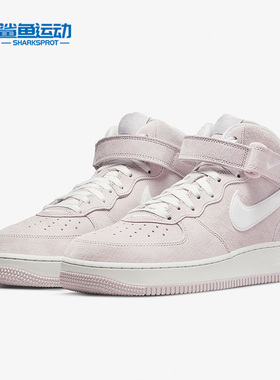 Nike/耐克正品Air Force1AF1男女经典休闲板鞋 DM0107-500