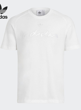 Adidas/阿迪达斯官方正品三叶草男士简约透气运动休闲短袖IT7494