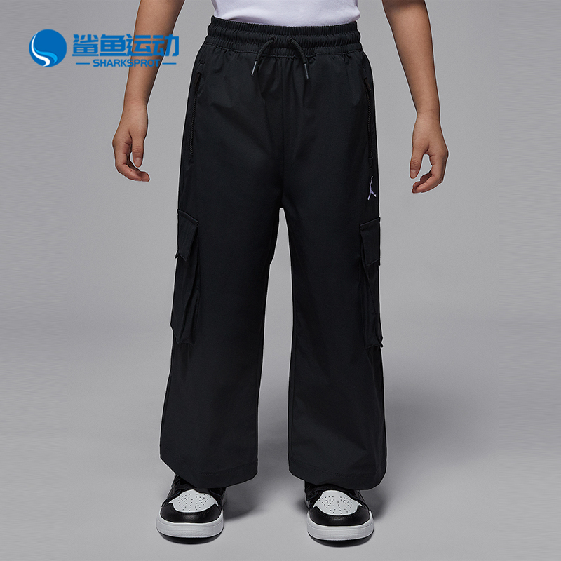 Nike/耐克正品JORDAN小童耐穿直筒工装运动梭织长裤IO3407-010