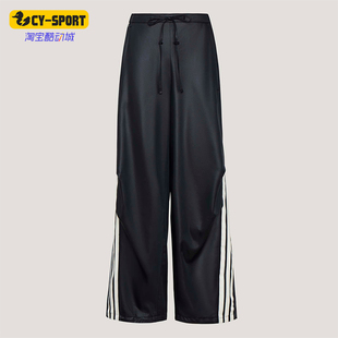 Adidas/阿迪达斯正品2026女士三条纹运动香蕉裤扭扭裤KX8902