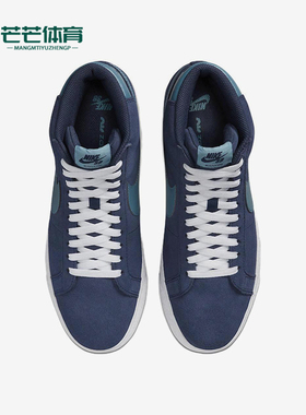 Nike/耐克正品SB Blazer Mid男士系带中帮轻便休闲板鞋FD0731-400