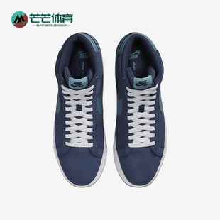 Blazer Mid男士 系带中帮轻便休闲板鞋 400 Nike FD0731 耐克正品