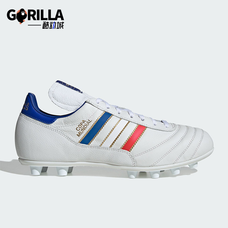 Adidas/阿迪达斯正品COPAMUNDIAL新款男白蓝色经典足球鞋KJ3528