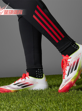 Adidas/阿迪达斯正品XCrazyfast新款白红色经典比赛足球鞋IE1206