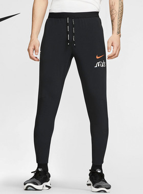 Nike/耐克正品 NIKE PHENOM 男子新款运动跑步训练长裤 CT2850