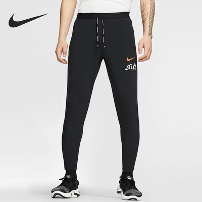 耐克官方正品男子跑步训练长裤