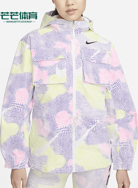 Nike/耐克正品Serena Williams女士时尚连帽户外外套DV8073-702