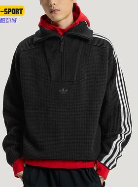 Adidas/阿迪达斯正品三叶草新款男黑白色柔软经典针织毛衣KS5341