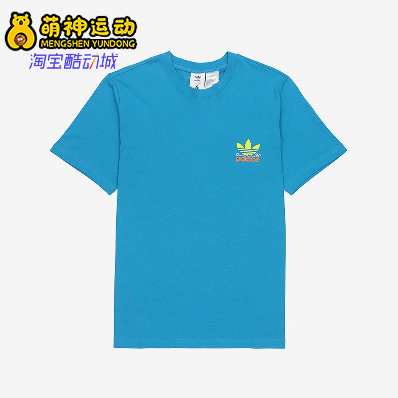 Adidas/阿迪达斯正品三叶草男士简约宽松经典亲肤短袖T恤HM9199