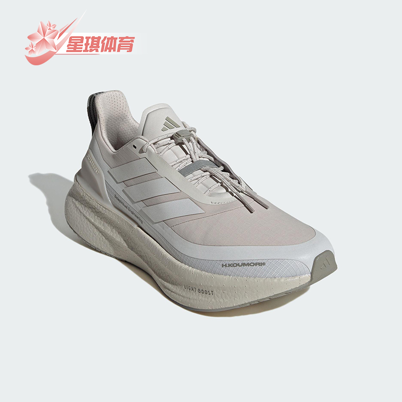 Adidas/阿迪达斯正品ULTRABOOST 5男女耐磨厚底减震跑步鞋JQ5387