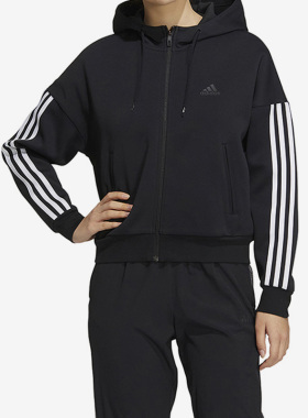 Adidas/阿迪达斯正品新款女子休闲针织连帽运动服外套HM7046