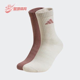 男女舒适透气运动袜两双装 新款 JX5054 阿迪达斯正品 Adidas