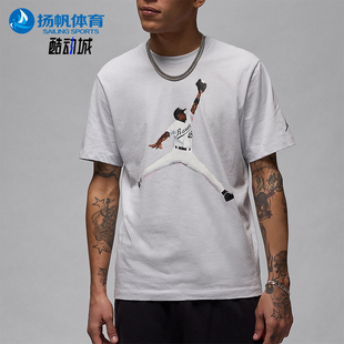 FN5990 Nike 透气圆领印花套头耐穿短袖 JORDAN男士 043 耐克正品