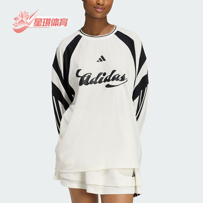 Adidas/阿迪达斯正品W HER LS女士休闲足球风宽松长袖T恤KC4007