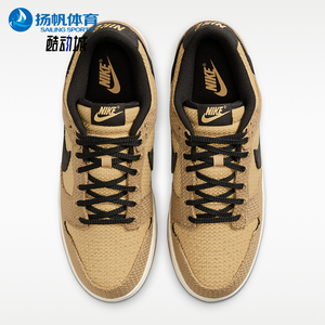 Nike/耐克正品Dunk男士系带复古耐磨运动休闲低帮板鞋II7078-201