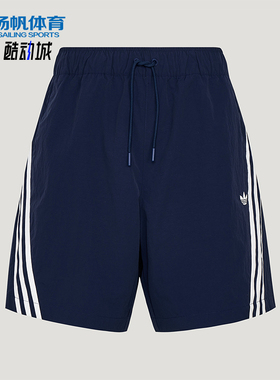 Adidas/阿迪达斯正品三叶草BASICSHORTS新款男经典柔软短裤LE7348