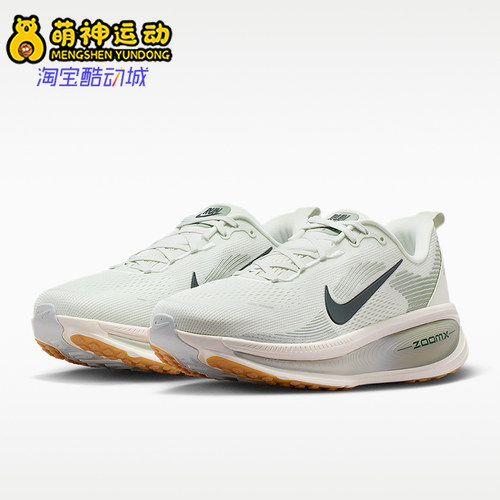 Nike/耐克正品VOMERO 18男士训练透气缓震运动跑步鞋HM6803-020