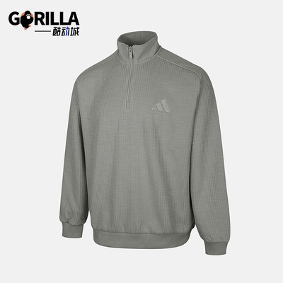 Adidas/阿迪达斯正品M MH SWEAT男士休闲保暖立领套头卫衣KS6526