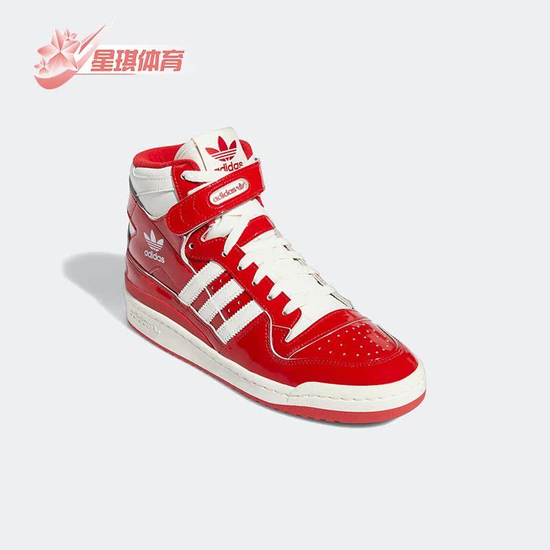 Adidas/阿迪达斯正品三叶草FORUM 84 HI男女通用高帮休闲鞋GY6973,运动鞋new,运动休闲鞋,淘宝优惠券,粉丝福利购,淘宝优惠卷