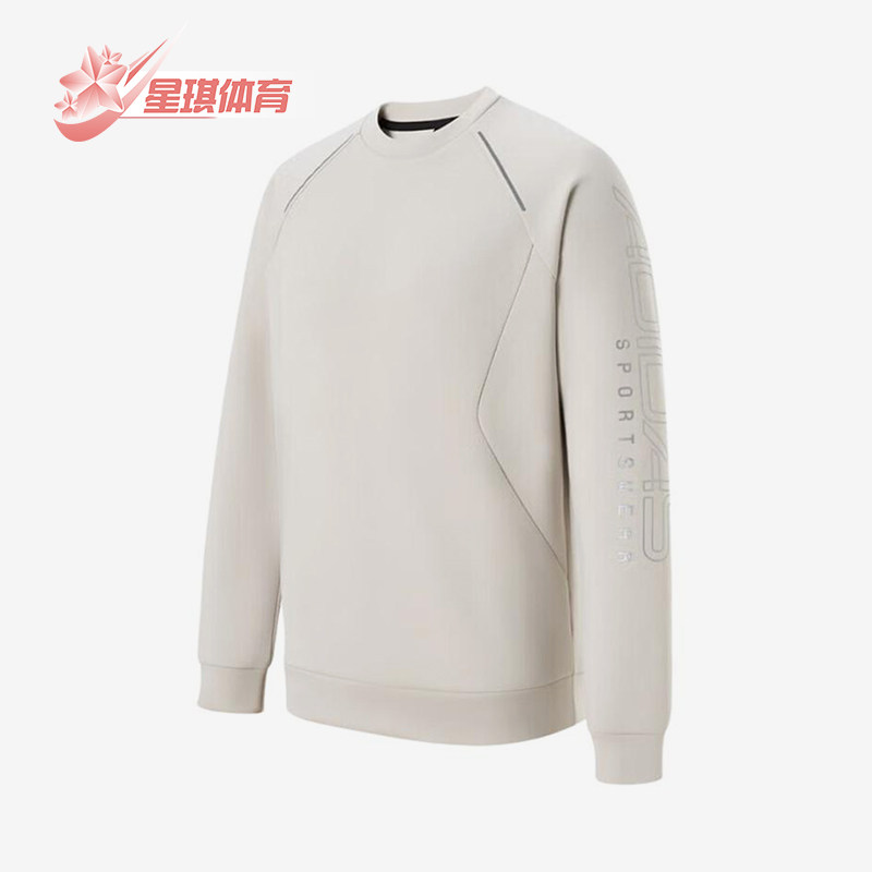 Adidas/阿迪达斯正品春秋款男士简约训练运动经典套头衫KQ7875