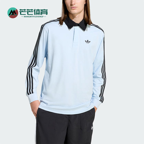 Adidas/阿迪达斯正品三叶草男士运动训练宽松长袖POLO衫KE2445