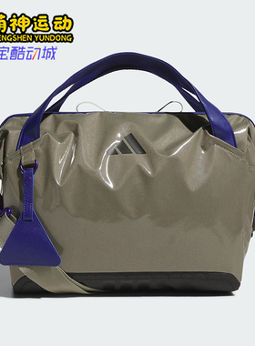 Adidas/阿迪达斯正品2025新款男女休闲出游经典手提斜挎包KC0192