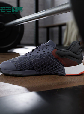 Adidas/阿迪达斯正品DROPSET 3男士训练缓震运动耐磨训练鞋JR1670