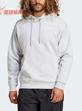 Adidas/阿迪达斯正品XPR HOODY男士连帽休闲宽松卫衣IZ0366