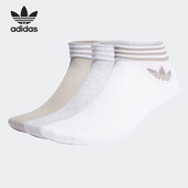 男女跑步运动休闲袜 Adidas 新款 三叶草 H32341 阿迪达斯正品