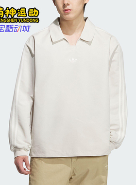 Adidas/阿迪达斯正品三叶草男女日常宽松翻领运动休闲长袖KH4517