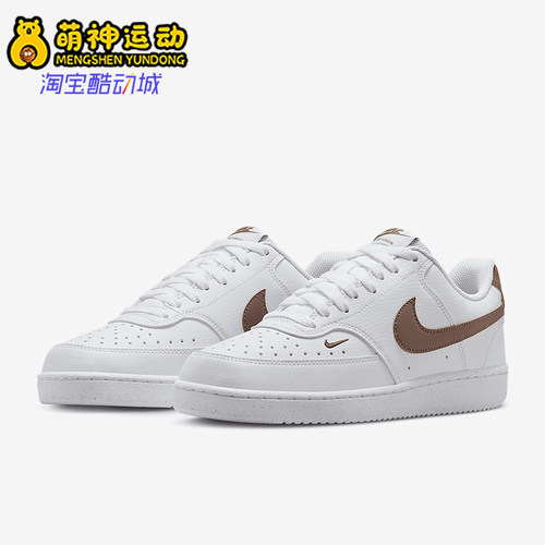 Nike/耐克休闲运动低帮板鞋