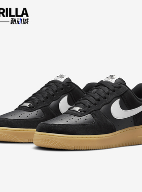 Nike/耐克正品Air Force 1 07 LV8男士经典板鞋FQ8714-004