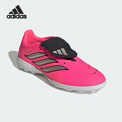 Adidas/阿迪达斯正品PREDATOR LEAGUE FT TF男女经典足球鞋IH7212