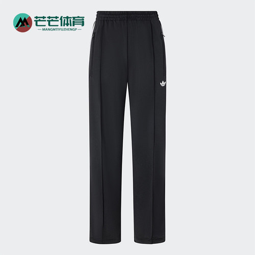 Adidas/阿迪达斯正品三叶草女士针织休闲经典运动裤KB2467