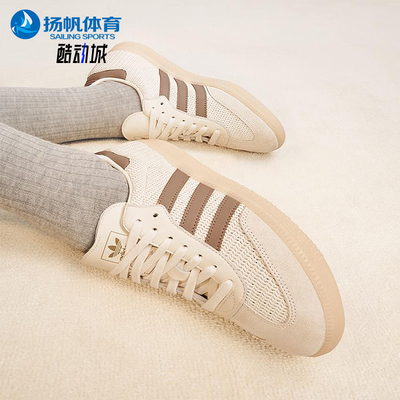 Adidas/阿迪达斯正品三叶草男女同款网面透气运动训练板鞋JI3185