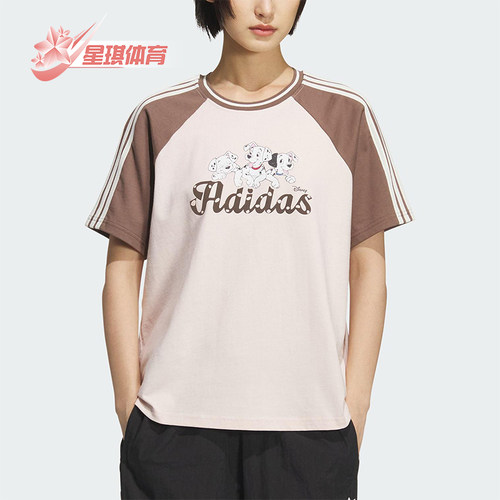 Adidas/阿迪达斯正品三叶草女士宽松拼接经典透气日常短袖KG6699