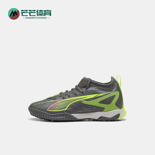 Puma/彪马正品ULTRA 5 MATCH儿童耐磨经典运动足球鞋108352-03