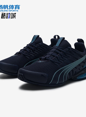 Puma/彪马正品Voltaic Evo男士运动缓震耐磨低帮跑步鞋311972-01