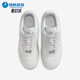 IO1259 Nike 002 Force 1女士日常低帮系带耐磨休闲鞋 耐克正品 Air