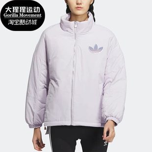 女子休闲简约运动棉服IM1701 兔年新款 Adidas 阿迪达斯正品