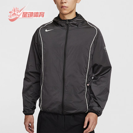 Nike/耐克正品Total 90男士长袖足球拉链梭织运动外套HV6407-010