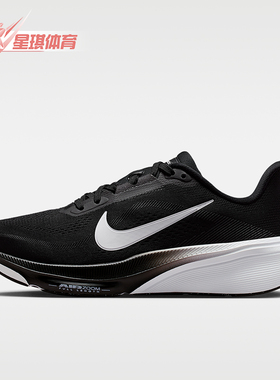 Nike/耐克正品飞马Pegasus42新款女黑白色鞋经典跑步鞋IB1881-001