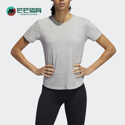 Adidas/阿迪达斯正品夏季女士轻盈柔软训练针织透气短袖T恤DX7533